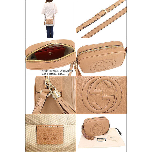 Gucci shoulder bag Camellia Pink Soho interlocking GG logo Crossbody - Picture 3 of 3